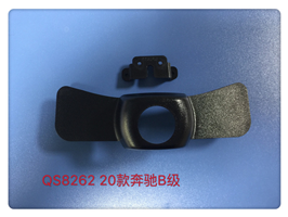 QS8262 20款奔驰B级